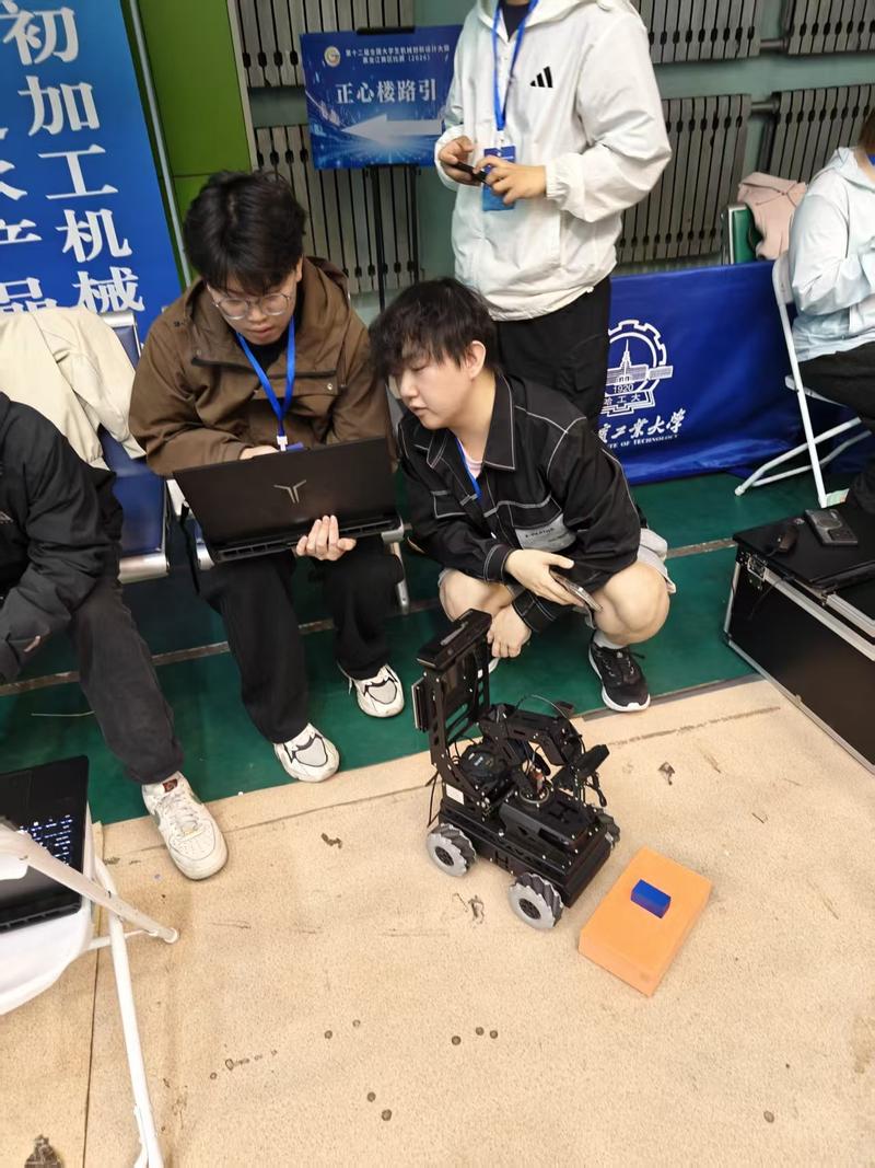 学科竞赛