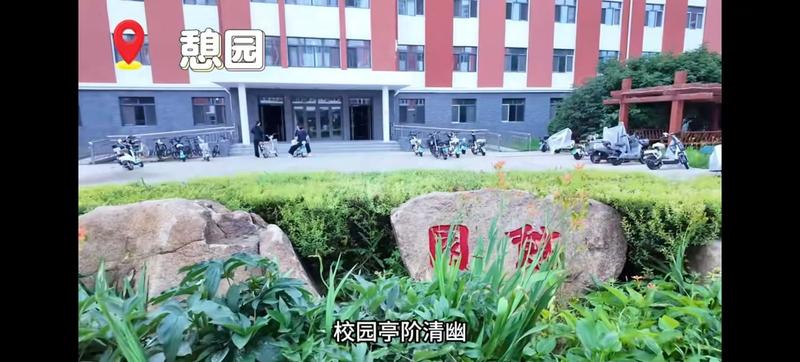 憩园三乐廊与知止亭